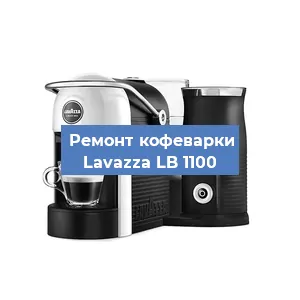 Замена счетчика воды (счетчика чашек, порций) на кофемашине Lavazza LB 1100 в Перми